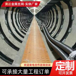定制地铁电力电缆支架管廊支架304不锈钢支架弧形电缆支架