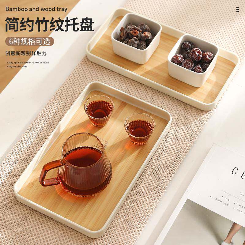 xyt托盘家用放茶杯仿木质塑料茶盘茶杯托盆长方形圆形蛋糕下午茶