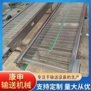 不锈网带传SRQ送带网可转弯送工业用输送带烘钢干冷却带输机