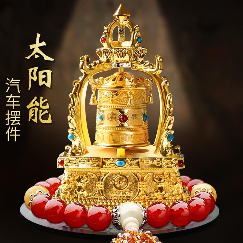 新款八太阳能车内汽车摆件车内装饰宝塔旋转2025车载装饰品摆件男