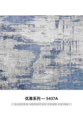 正品古臻厅意式高级蓝色毯地 土耳其现代简约客感地毯极简轻奢茶