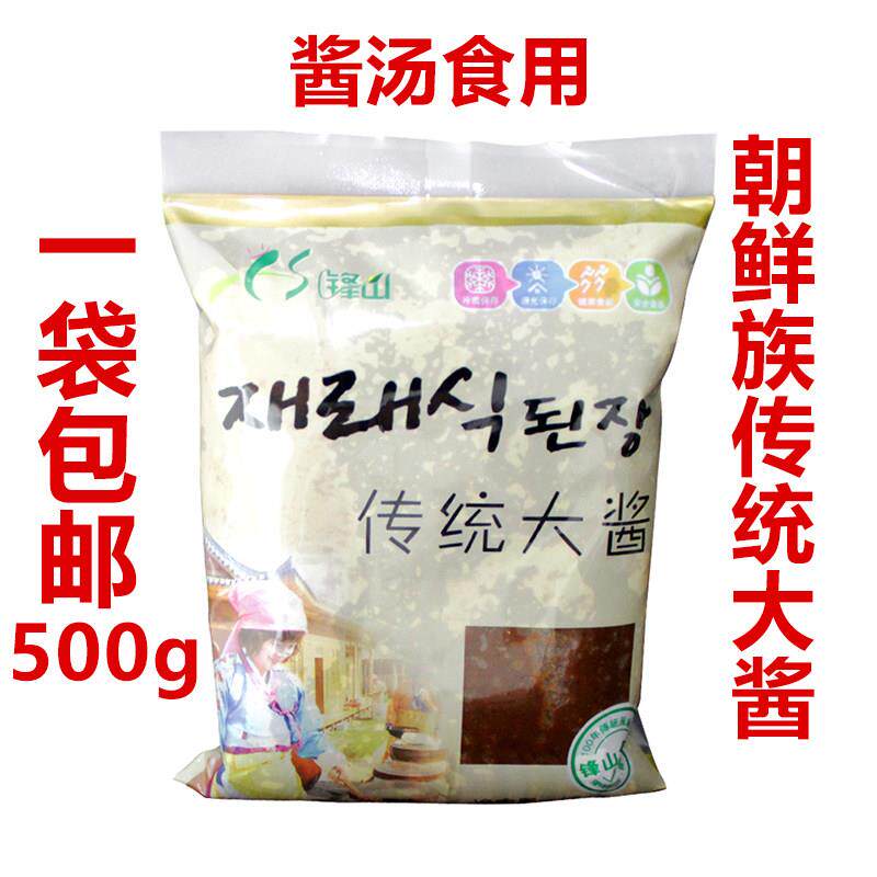 东北正宗韩式料理大酱汤用酱延边朝鲜族黄豆臭酱
