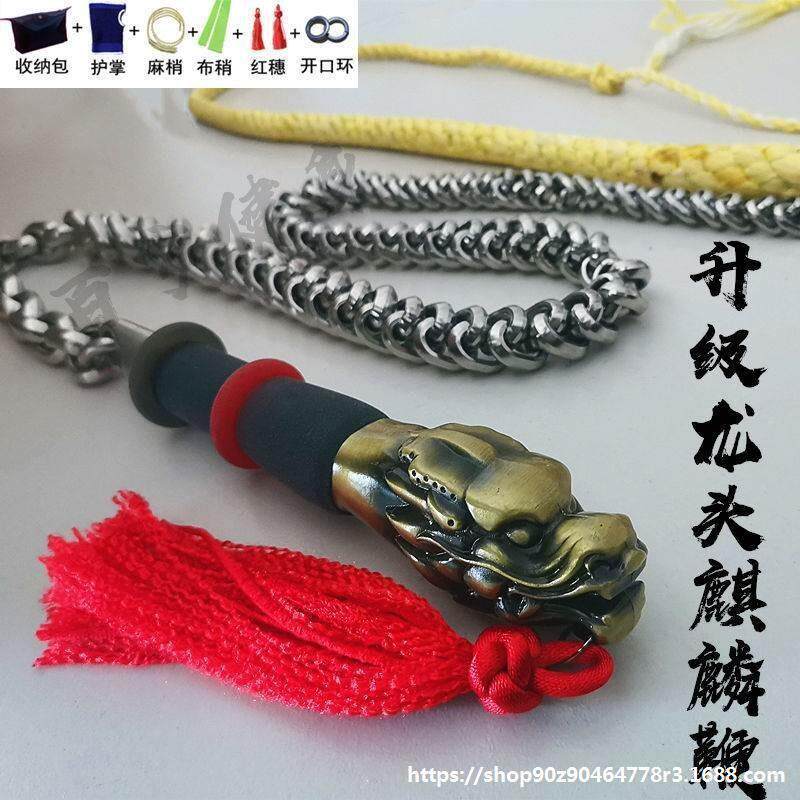 甩甩鞭无纹初学钢鞭麒麟响鞭搏击不锈钢龙头武术鞭子健身鞭九节鞭