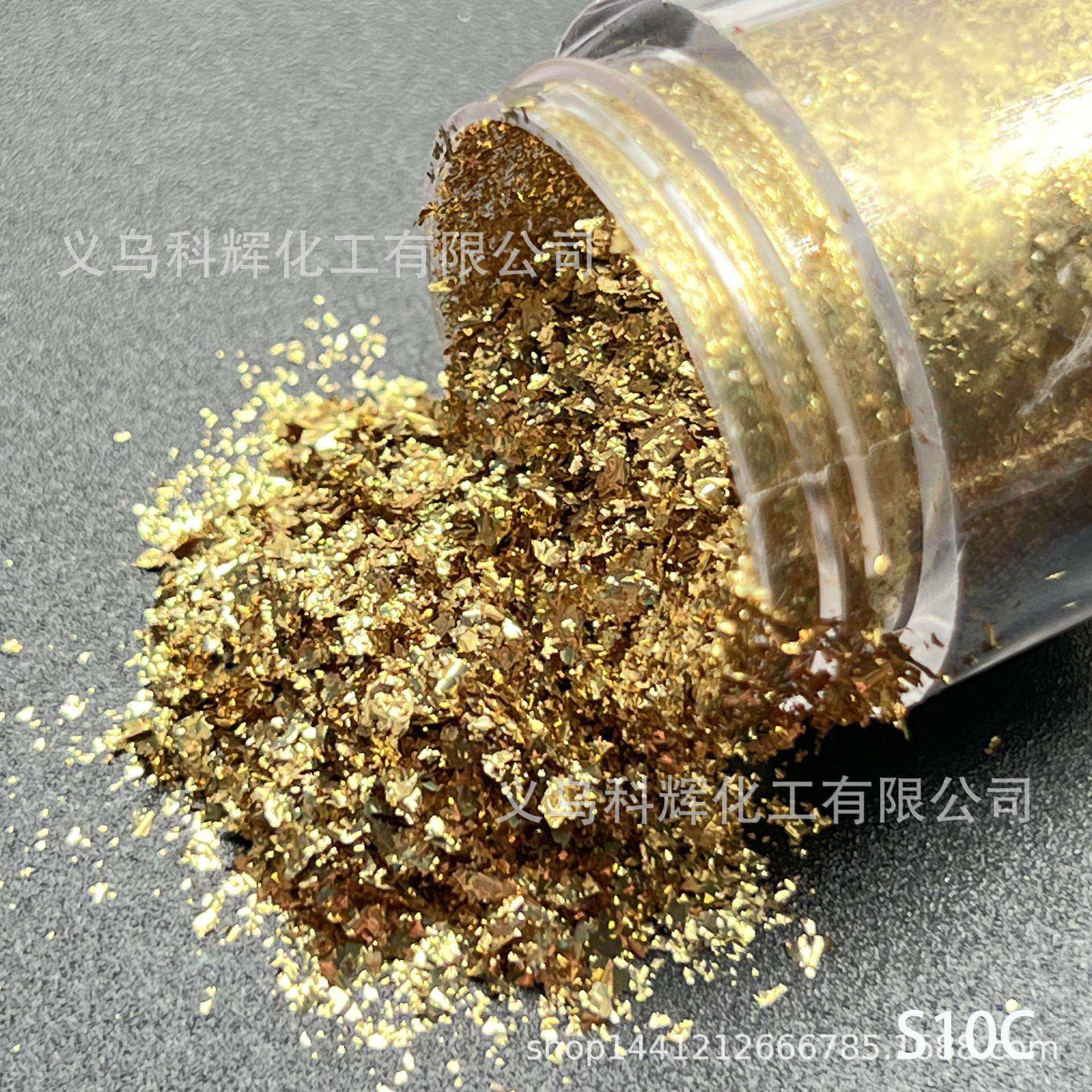 新品 耐溶不规则彩箔碎片 高闪高亮彩色云锦 美甲闪粉 不规则闪片