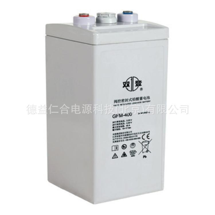 双登蓄电池GFM-400铅酸免维护2V400AH蓄电池