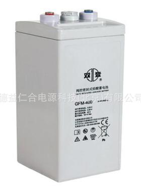 双登蓄电池GFM-400铅酸免维护2V400AH蓄电池