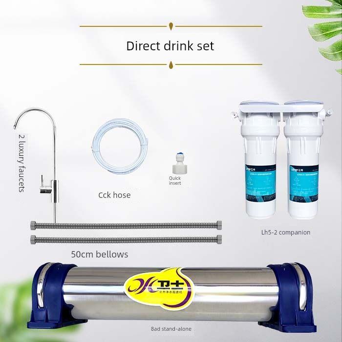 立升原装净水器LH3-8Ad超滤膜家用超滤机厨房直饮水卫士LU3A-3C