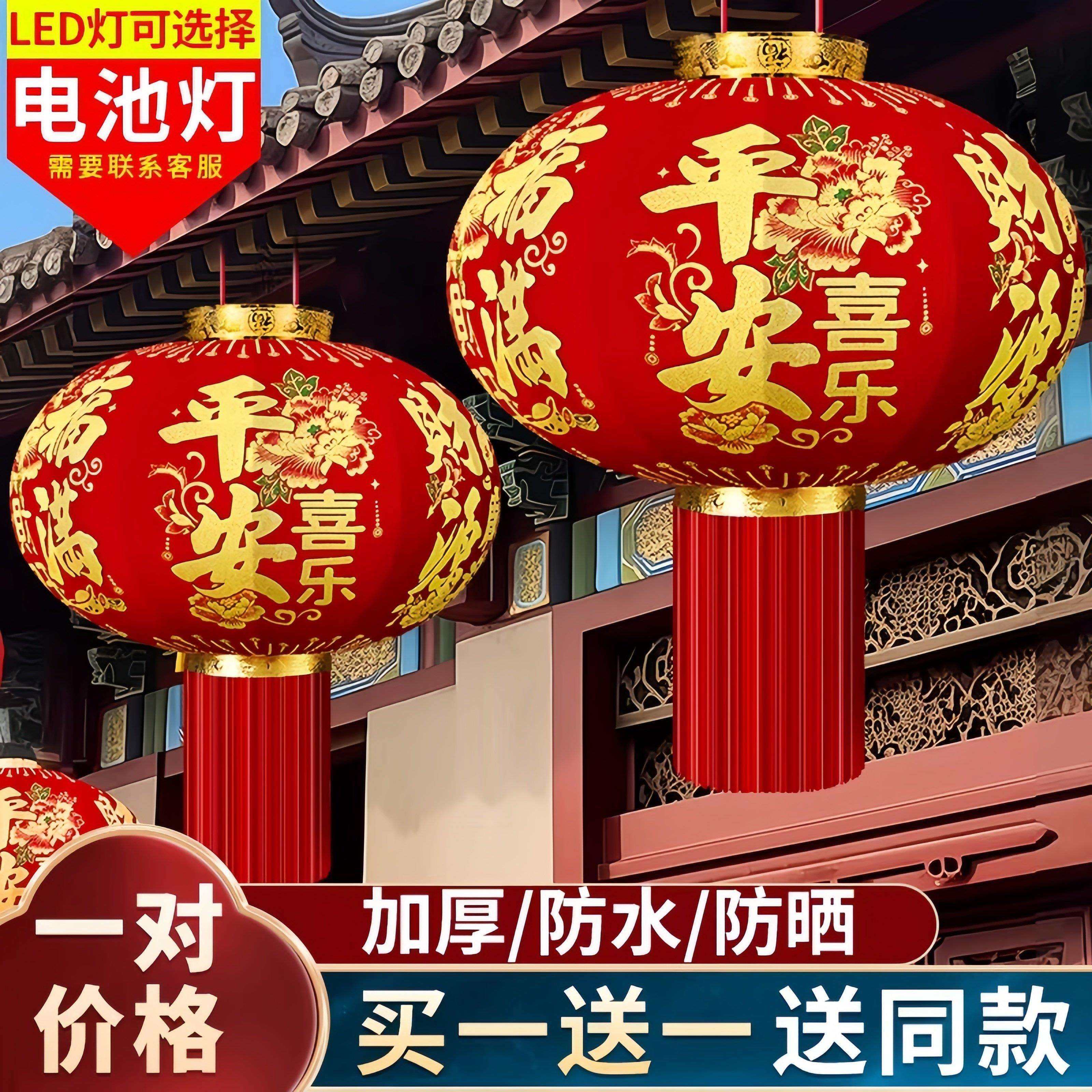 大红灯笼灯大门口一对马年2026新款过年新年2025乔迁之喜装饰阳台