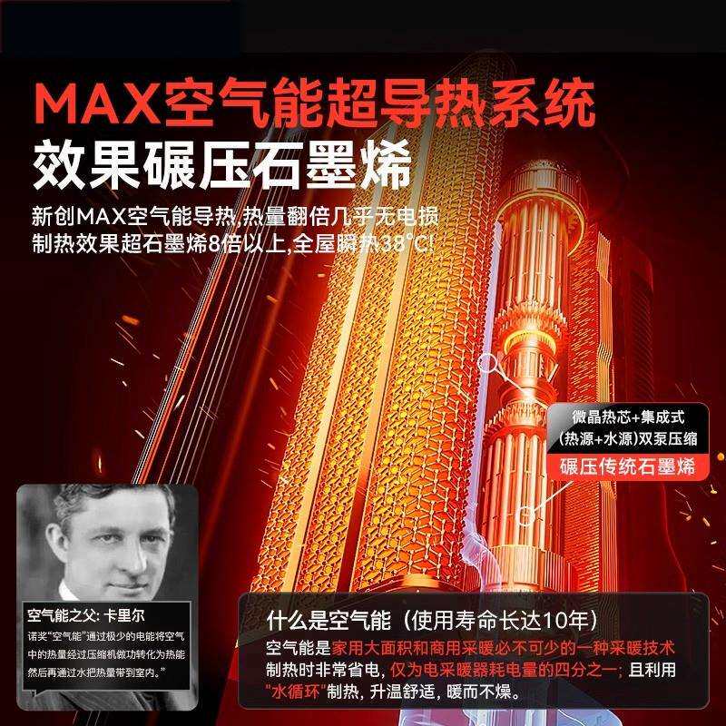 取暖器暖风机电暖气家用节能省电全屋大面积速热石墨烯卧室内浴室