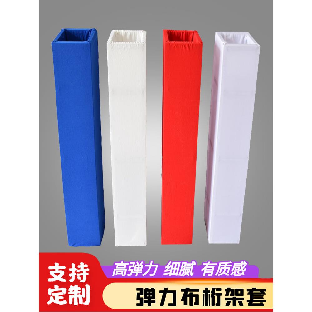 婚庆弹力布桁架套 包行架柱子灯光架弹力布套子舞台装饰布置套筒