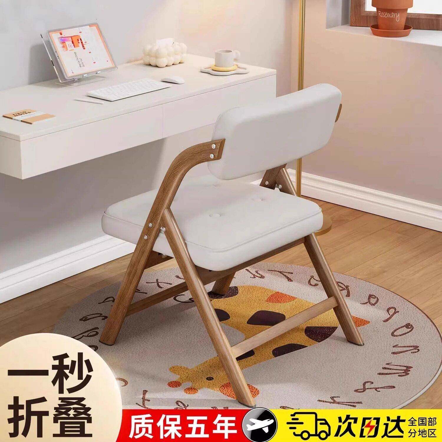 可折叠儿童学习椅子家用靠背座椅小学生坐姿矫正书桌折叠椅餐椅