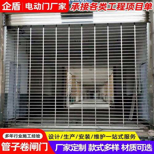 栅栏式电动卷帘门银行门店不锈钢管子连接门不锈钢连接管卷帘门