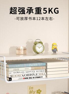 Under-table storage rack, bedroom snack shelf, bedside hangi