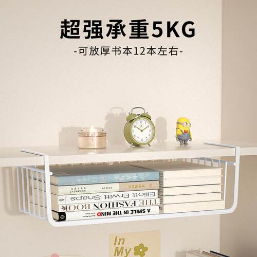 Under-table storage rack, bedroom snack shelf, bedside hangi