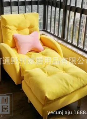 懒人沙发榻米客厅卧小沙发单人小榻户型阳休闲躺椅折台室LTT叠靠