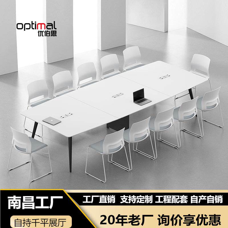 简易会议桌椅组合小型长桌办公家具简约现代公司会议室办公洽谈桌