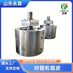 高锰钢配件辊皮颚板对辊破碎机辊皮厂家直销高锰钢耐磨件