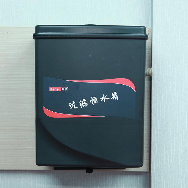 过滤恒水箱清洗机洗车用挂壁恒水箱 洗车机蓄水自动加水储水箱