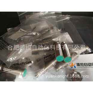 NEB3-8GM45-E倍加福现货销售接近开关
