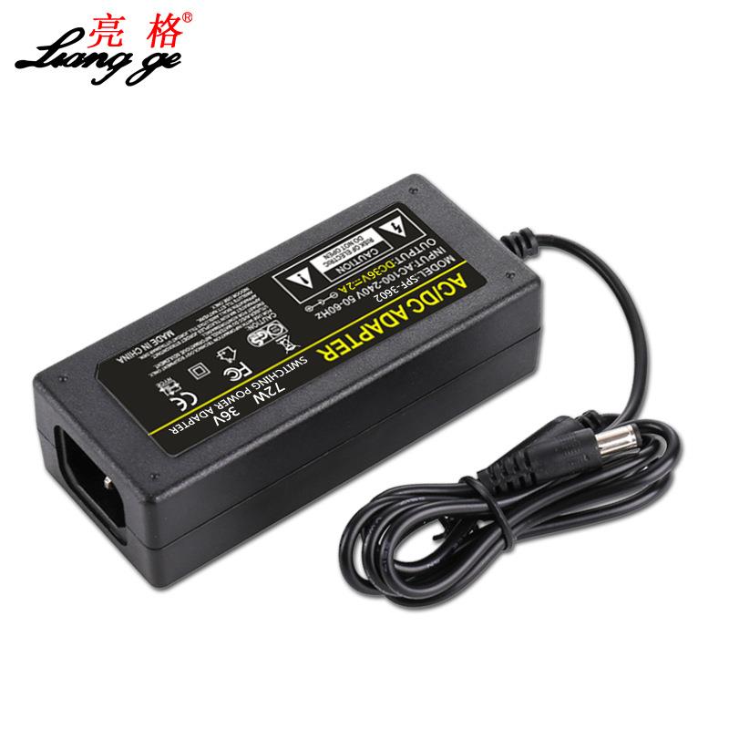 电源适配器36V2A开关电源直流稳压电源工程供电36V1.5A赠电源线
