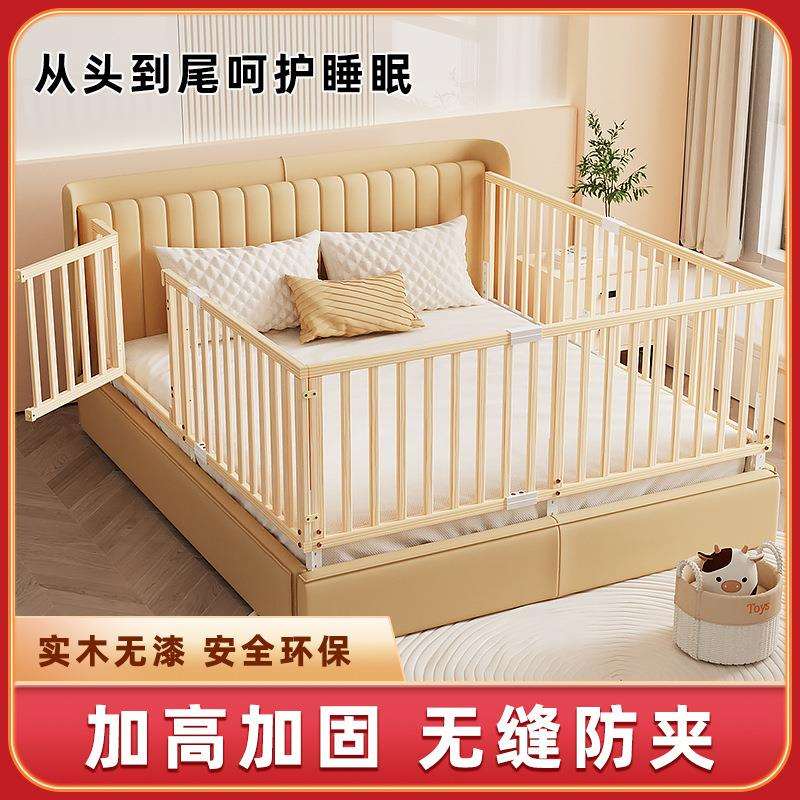 床围栏宝宝防摔防床护栏婴幼儿一面实木加高床栏杆大床床边挡板