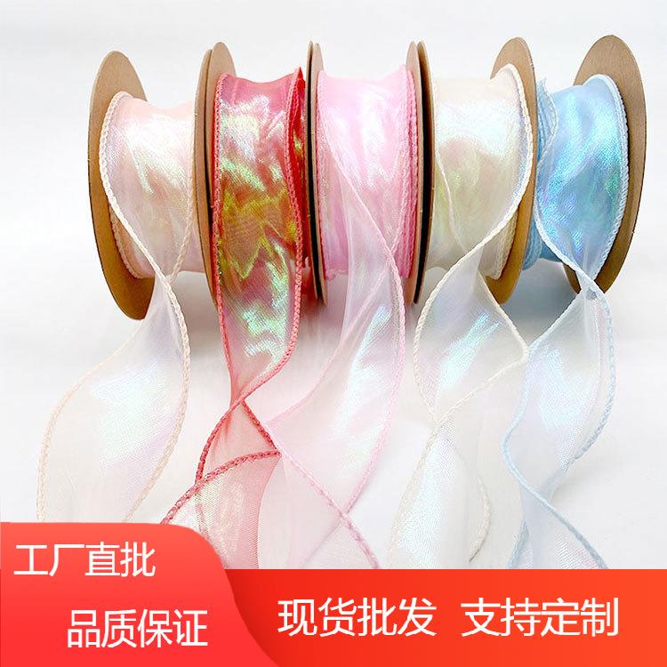 厂家现货直销4CM炫彩鱼尾纱丝带花艺花束绑带头饰DIY材料礼品包装