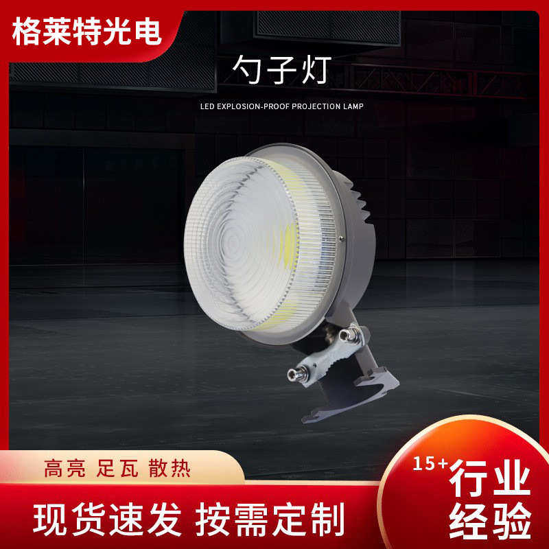 户外美式大功率庭院灯批发谷仓灯勺子灯道乡村道路照明小路灯,家装灯饰光源,道路灯具/智慧路灯/智慧灯杆,淘宝优惠券,粉丝福利购,淘宝优惠卷