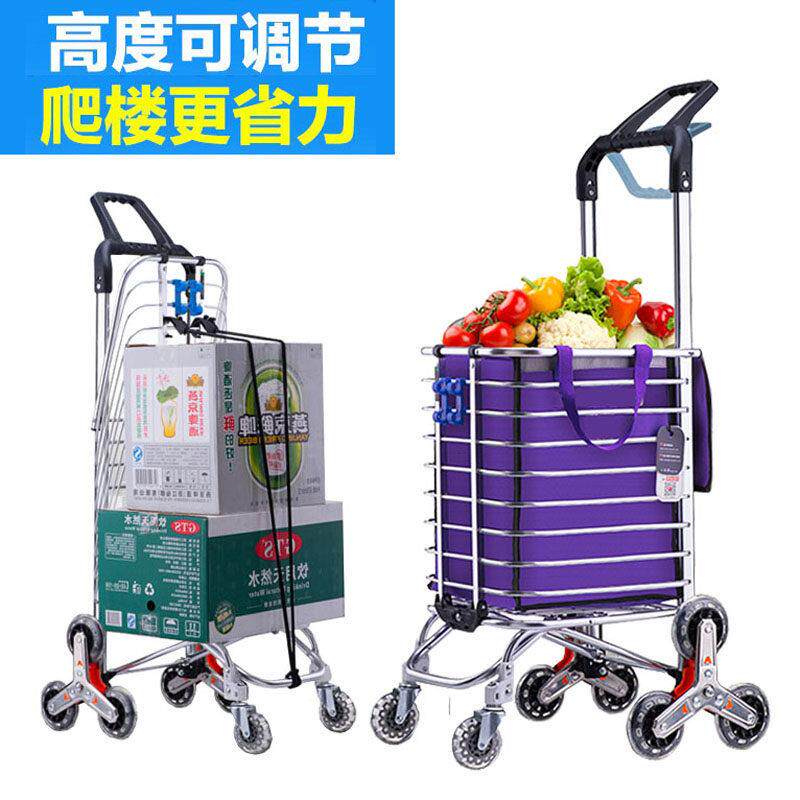 杰适 购物车买菜车可携式小拉车铝合金楼梯车家用爬楼可折叠手推