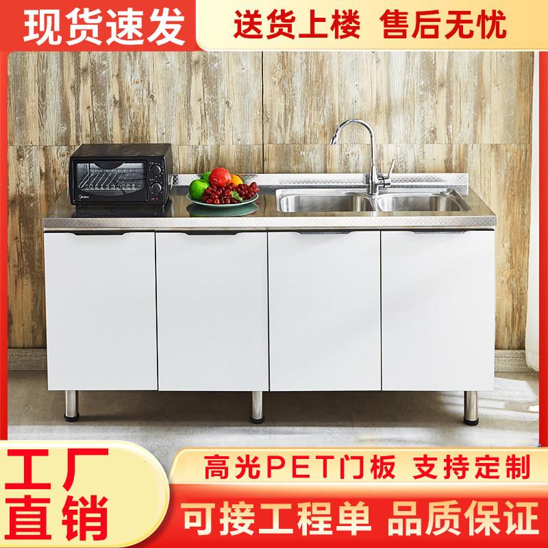 简易厨房整体橱柜家用灶台柜不锈钢碗盘柜一体收纳柜收纳柜出租屋