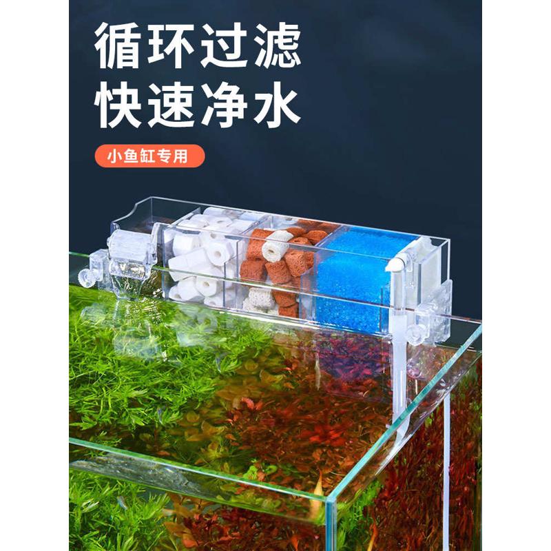 鱼缸滴流盒小过滤器循环水泵净水静音三合一外置顶部过滤爆款批发