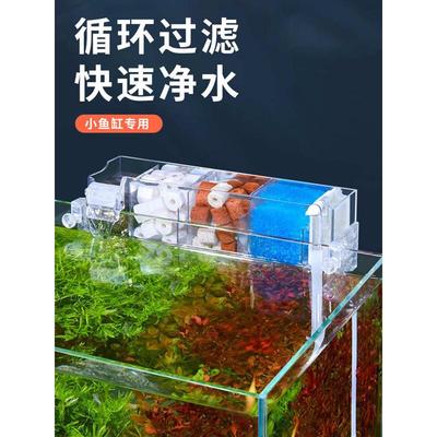 鱼缸滴流盒小过滤器循环水泵净水静音三合一外置顶部过滤爆款批发