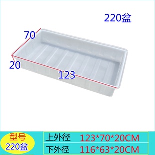 加厚220盆方盆周转箱养殖箱塑料收纳箱养鱼养龟水产养殖牛筋料