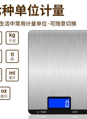 长协充电咖啡秤10kg厨房小型电子称精准商用奶茶高精度克称茶叶秤