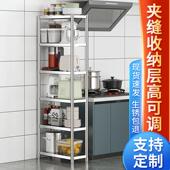 厨房置物架落地式 小尺寸20公分30宽25x60夹缝窄架子35厘米长40x50