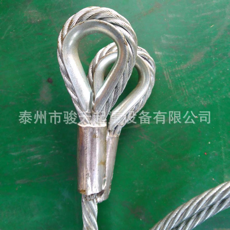 插编钢丝绳2具4mm820镀锌钢丝索5t6钢丝绳插m编两绳头圈钢丝绳