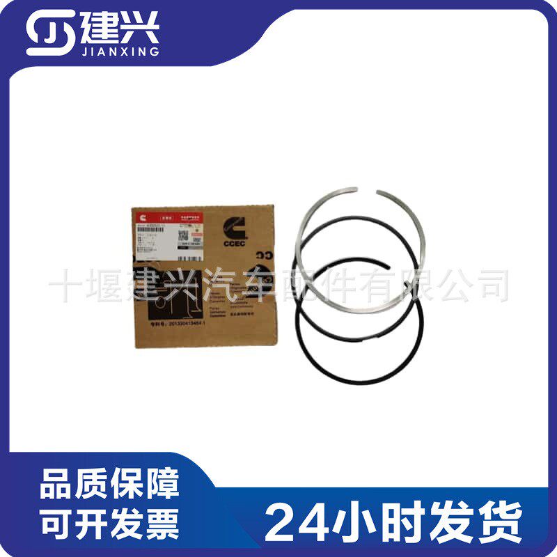 重庆康明斯K19发动机 活塞环组 3090450 3090460 4924584 4089500