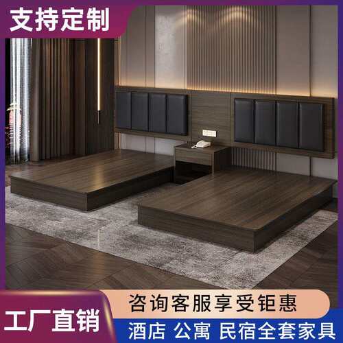 酒店家具标间全套宾馆床家具旅馆客房床公寓民宿专用床箱出租房床