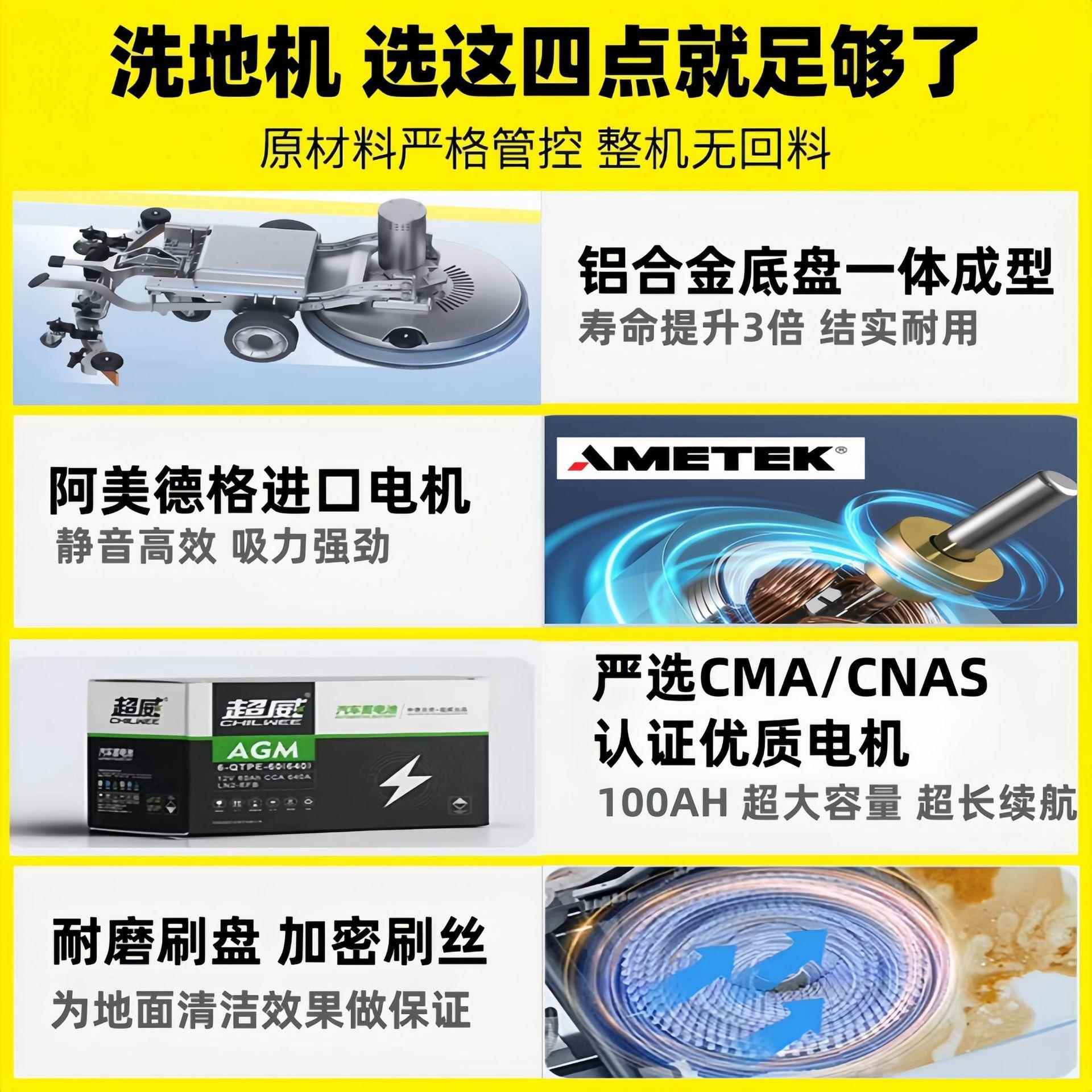 工洗地机洗洗一体拖HEQ机车间折叠商用电动小型洗地用机业刷地机