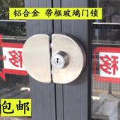 青尚有框玻璃门锁铝合金不锈钢包边木门单门双门推拉移门趟钩锁