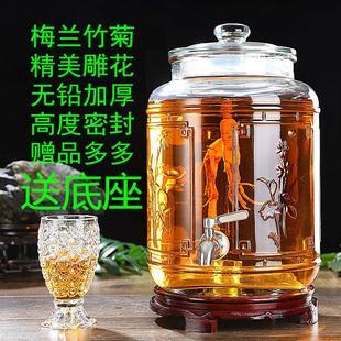 家用广口泡酒瓶大容量加厚透明玻璃泡酒罐人参酒坛密封酿酒酒桶