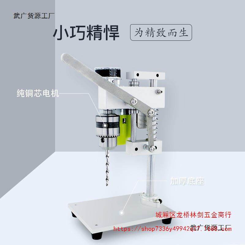 小型迷你微型台钻桌面直流调速电钻打孔机家用精密电动钻台