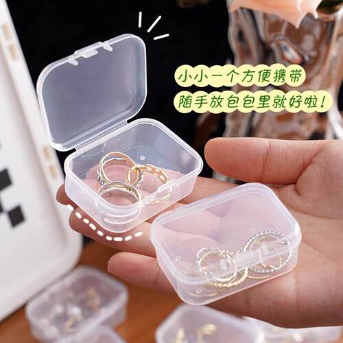 Transparent Jewelry Storage Box for Travel, Cosmetics, Earri
