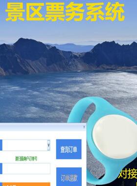 景区OTA检票闸机系统摆闸人脸居民进出对接核销广元
