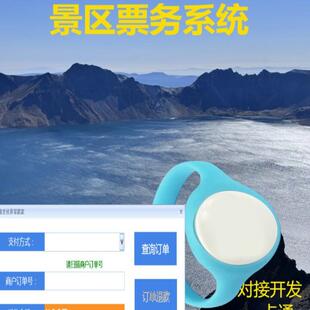 闸机检票扣费广元 景区人脸闸机乐园扫码 景区售票本地版