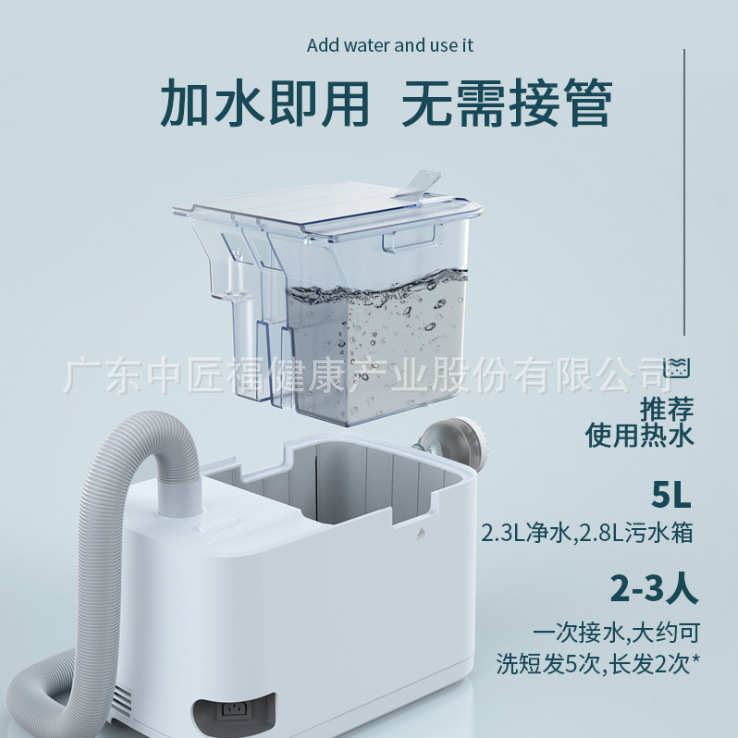 电动洗头机洗头器养老院老人护理卧床洗澡头部按摩床上洗头