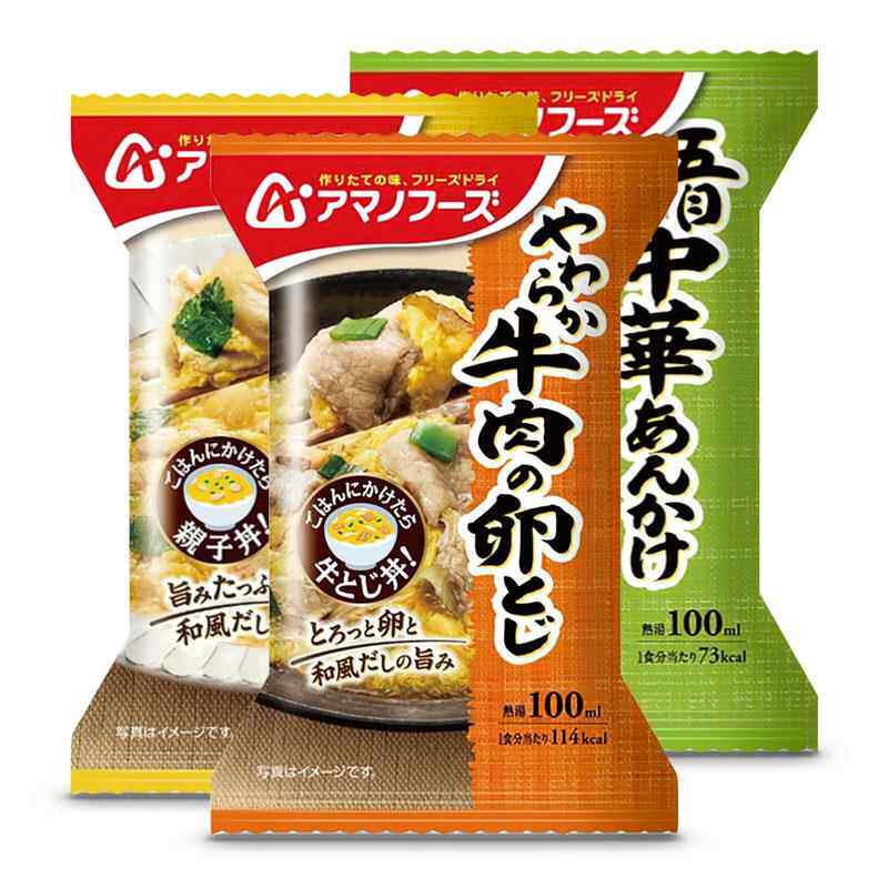 低热量Asahi天野冻干速食盖浇亲子丼牛肉饭井日本进口低卡低脂