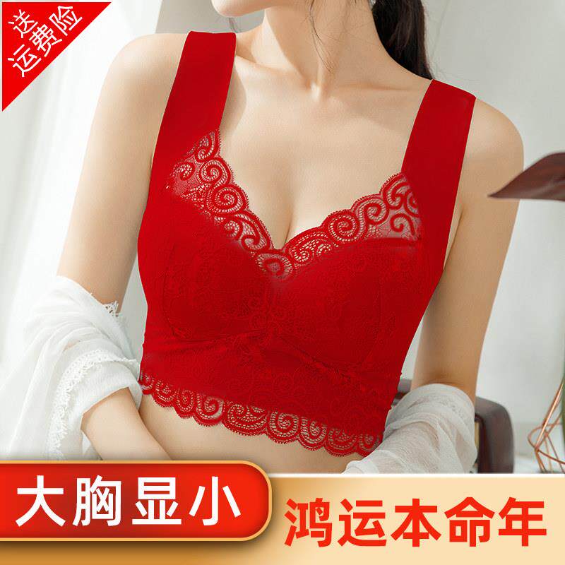 夏季薄款红色女士内衣女蕾丝小可爱无钢圈美背心式新款大尺码胸罩