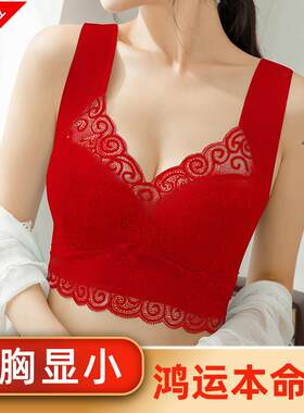 夏季薄款红色女士内衣女蕾丝小可爱无钢圈美背心式新款大尺码胸罩