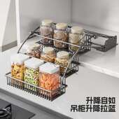 厨房橱柜伸缩调顶柜味篮拉吊柜升降拉上篮置物架收纳10267000下拉