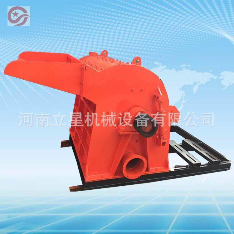 立星供应竹木枝条粉碎机造纸用复合板破碎机树枝枯木木屑机